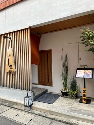  at SUSHI-SHIMA Fukuoka in Fukuoka