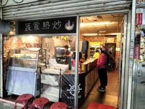 Storefront at Hexi Vegan in New Taipei City