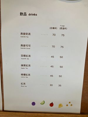 Drink menu at TAUHUYAKI - 島呼燒 in Taipei