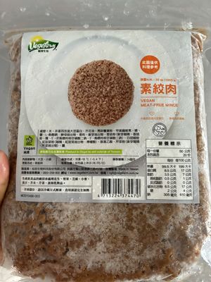 Local (and more cost effective) Omnipork option  at HongMao Vegetarian Store - 弘茂素食商行 in Taipei