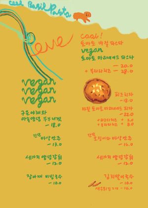  at Yo La Tengo - 뮤직펍, 욜라탱고 in Daejeon