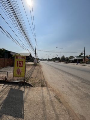 Sign  at Atorn Jay Food - อาทรอาหารเจ in Phetchabun