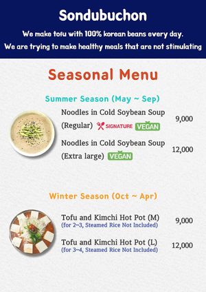  at Sondubuchon in Jeju