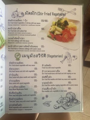   at Chaichet Terrace - ระเบียงไชยเชษฐ์  in Koh Chang