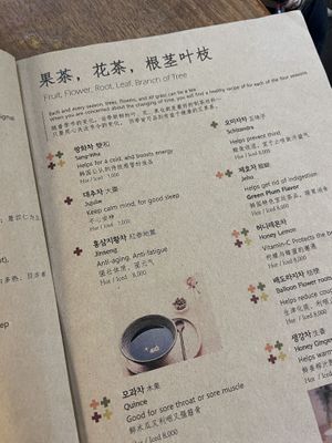   at Teatherapy in Seoul