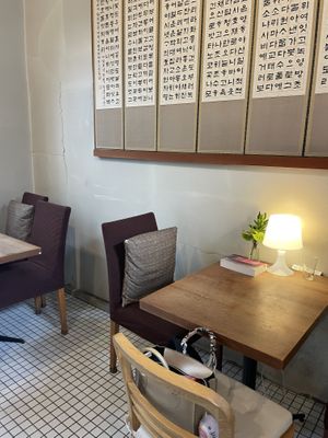   at Teatherapy in Seoul