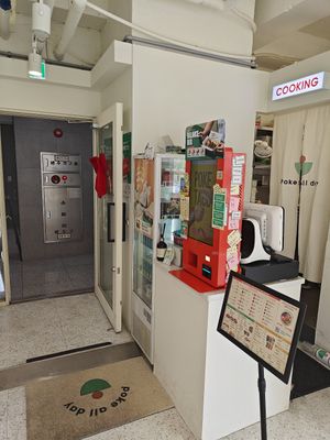 entrance at Poke All Day - Munjeong in Seoul