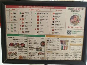menu april 2026 at Poke All Day - Munjeong in Seoul