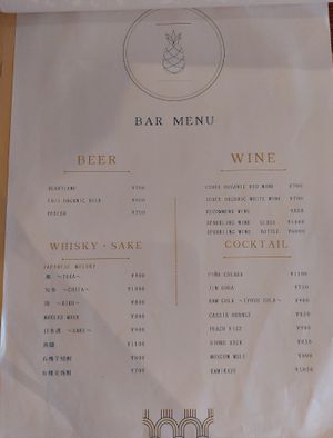  at Aina Organic Kitchen in Kyoto