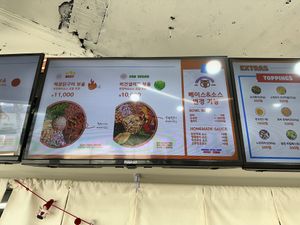 Menu en coréen   at CHOSUNBOWL  in Seoul