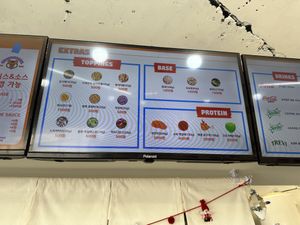 Possibilité de choisir sa base ou ses toppings  at CHOSUNBOWL  in Seoul