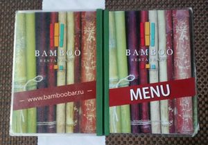 main menu cover at Bamboo Bar & Vegetarian Restaurant in Sihanoukville