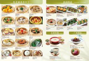  at Hong Yi Su Restaurant in Guangzhou