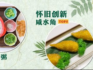  at Hong Yi Su Restaurant in Guangzhou