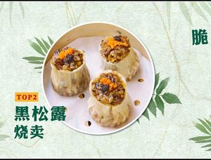  at Hong Yi Su Restaurant in Guangzhou