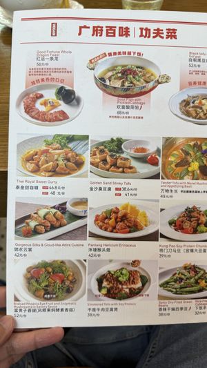   at Hong Yi Su Restaurant in Guangzhou