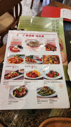  at Hong Yi Su Restaurant in Guangzhou