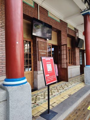 Entrance at Nanputuo Noodle House - 南普陀素面馆 in Xiamen