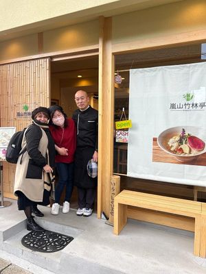  at RAMEN Arashiyama Bamboo Grove Pavilion 嵐山竹林亭 in Kyoto