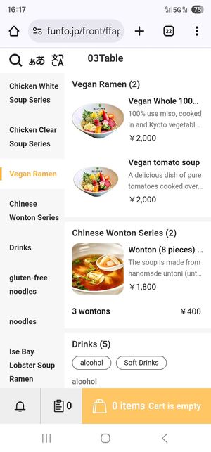 2 vegan options at RAMEN Arashiyama Bamboo Grove Pavilion 嵐山竹林亭 in Kyoto