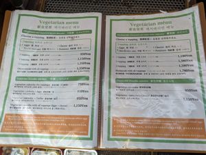 Menu at Hananoki in Osaka