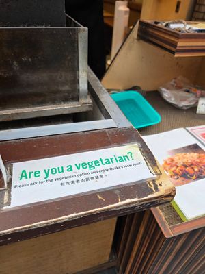 Are u ? at Hananoki in Osaka