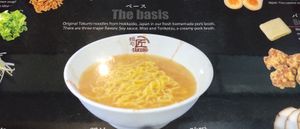 Pork broth at Takumi Praha in Prague