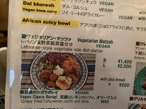   at Los Barbados in Tokyo