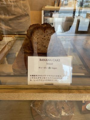   at Woodberry Coffee - 鎌倉店 in Kamakura