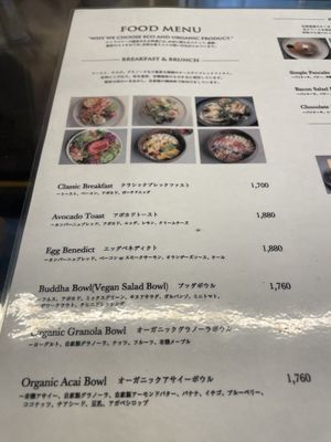   at Woodberry Coffee - 鎌倉店 in Kamakura