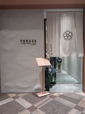 Shop front at Towzen - Kuala Lumpur in Kuala Lumpur