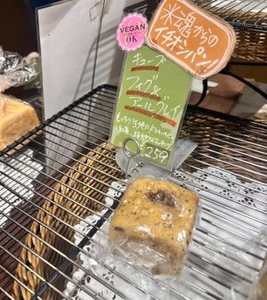 Earl gray bread  at Beicon in Tokyo