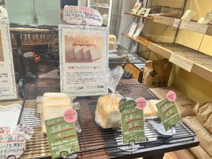 Japanese rice flour bread shokupan  at Beicon in Tokyo