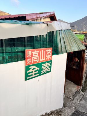 Exteriorr  at Bamboo Shoots House - 竹筍之家 in Fenqihu