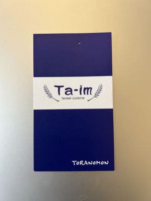 Business card for café  at Ta-im Toranomon in Tokyo