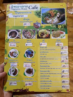 Front  at Vegetarian House Cafe in Thakhek