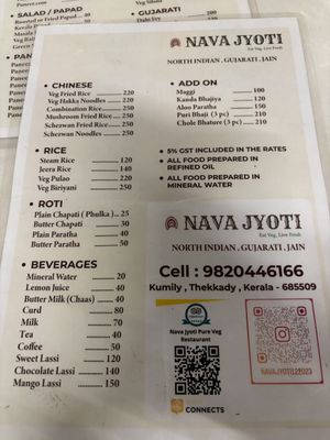 Menu  at Nava Jyoti Pure Veg Restaurant in Kumily