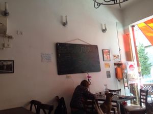 Menu board at Tenat in Tel Aviv