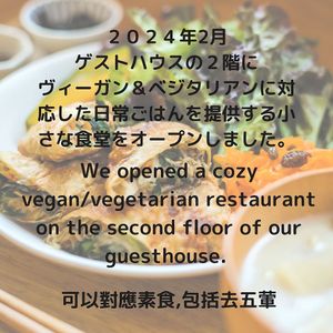 at Shima Vegetable Restaurant おやさい食堂 in Takamatsu