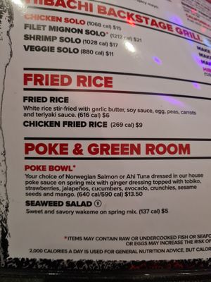 Menu at Rock N' Roll Sushi - 36 Dexter Ave in Montgomery