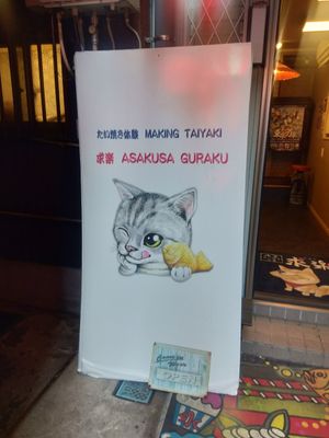  at ASAKUSA GURAKU in Tokyo