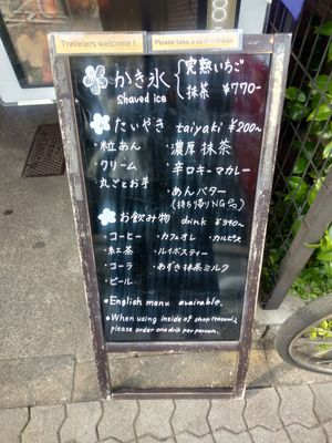  at ASAKUSA GURAKU in Tokyo