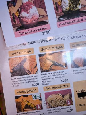  at ASAKUSA GURAKU in Tokyo