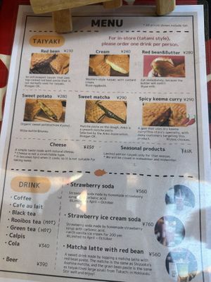   at ASAKUSA GURAKU in Tokyo