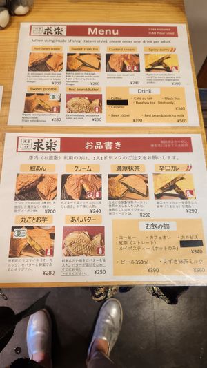  at ASAKUSA GURAKU in Tokyo