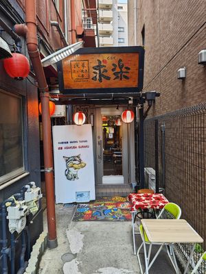  at ASAKUSA GURAKU in Tokyo