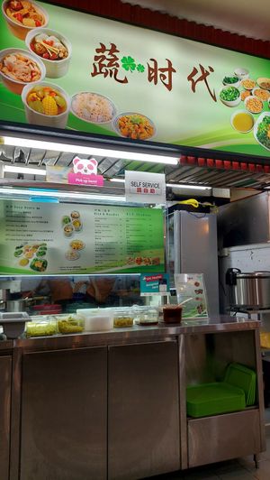  at Vegetable Era 蔬时代 in Central Singapore