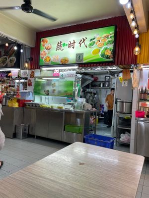  at Vegetable Era 蔬时代 in Central Singapore