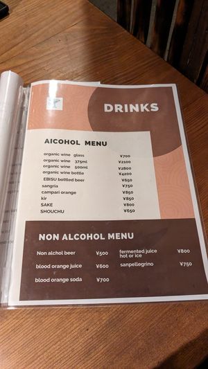 Drink menu at Da Maede & Lapis in Kyoto