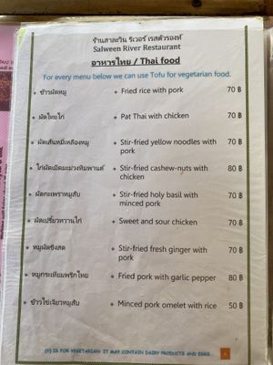   at Salween River Restaurant in Mae Hong Son